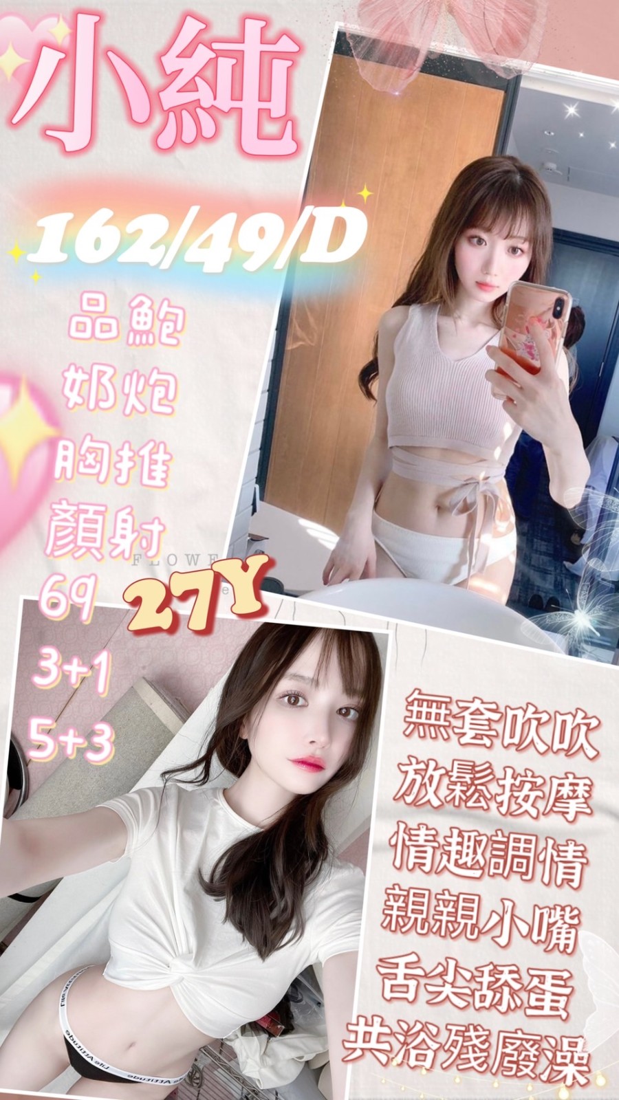 越南屏東小純定點圖片