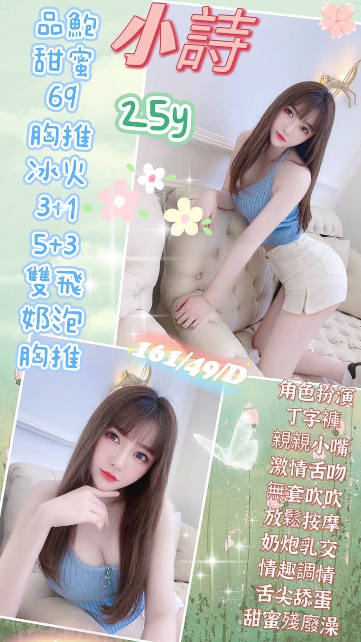 越南屏東小詩定點圖片