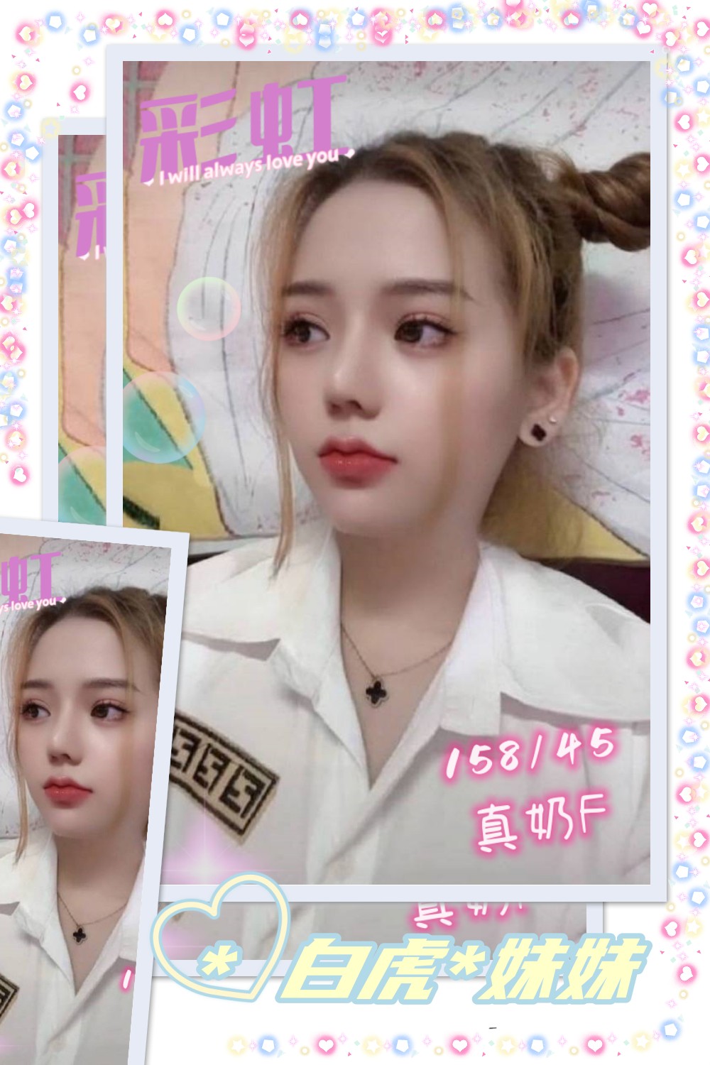 越南屏東彩虹定點圖片