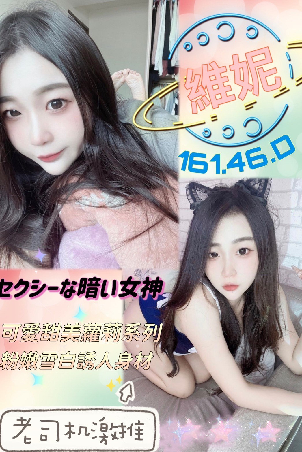越南屏東維妮定點圖片