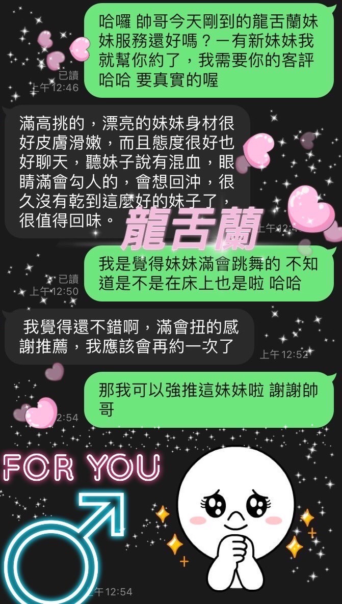 越南屏東龍舌蘭定點圖片