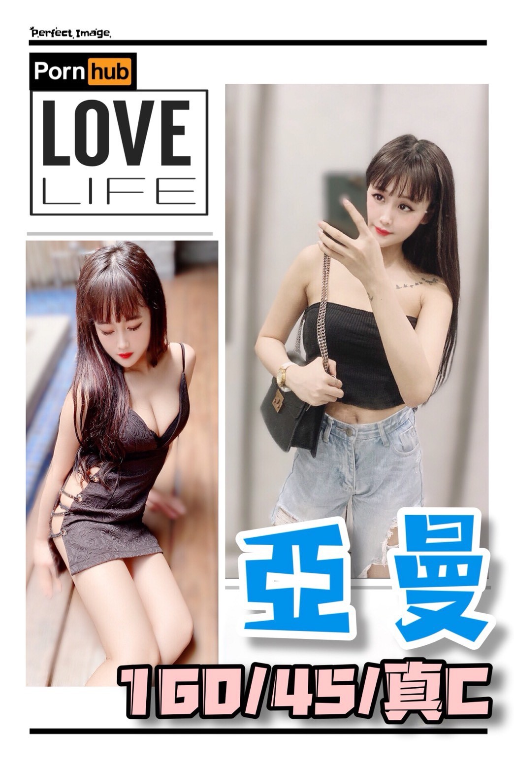 越南彰化亞曼定點圖片