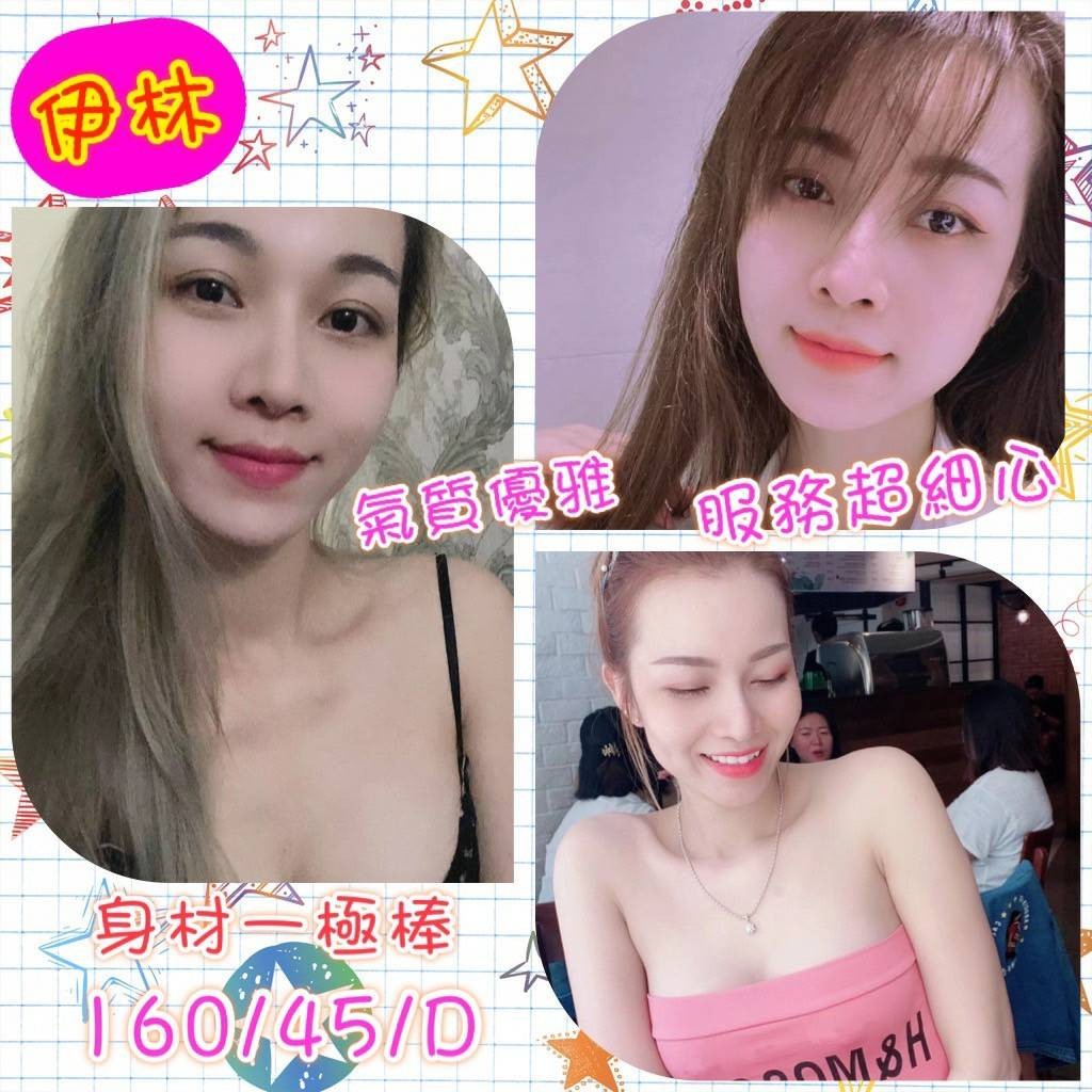 越南彰化伊林定點圖片