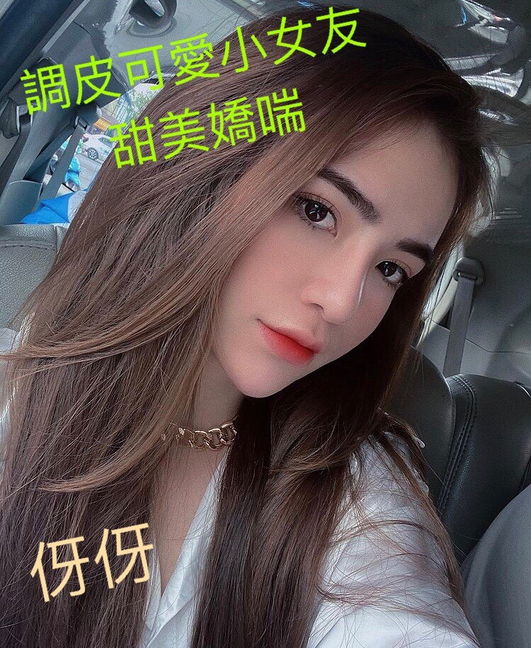 越南彰化伢伢定點圖片
