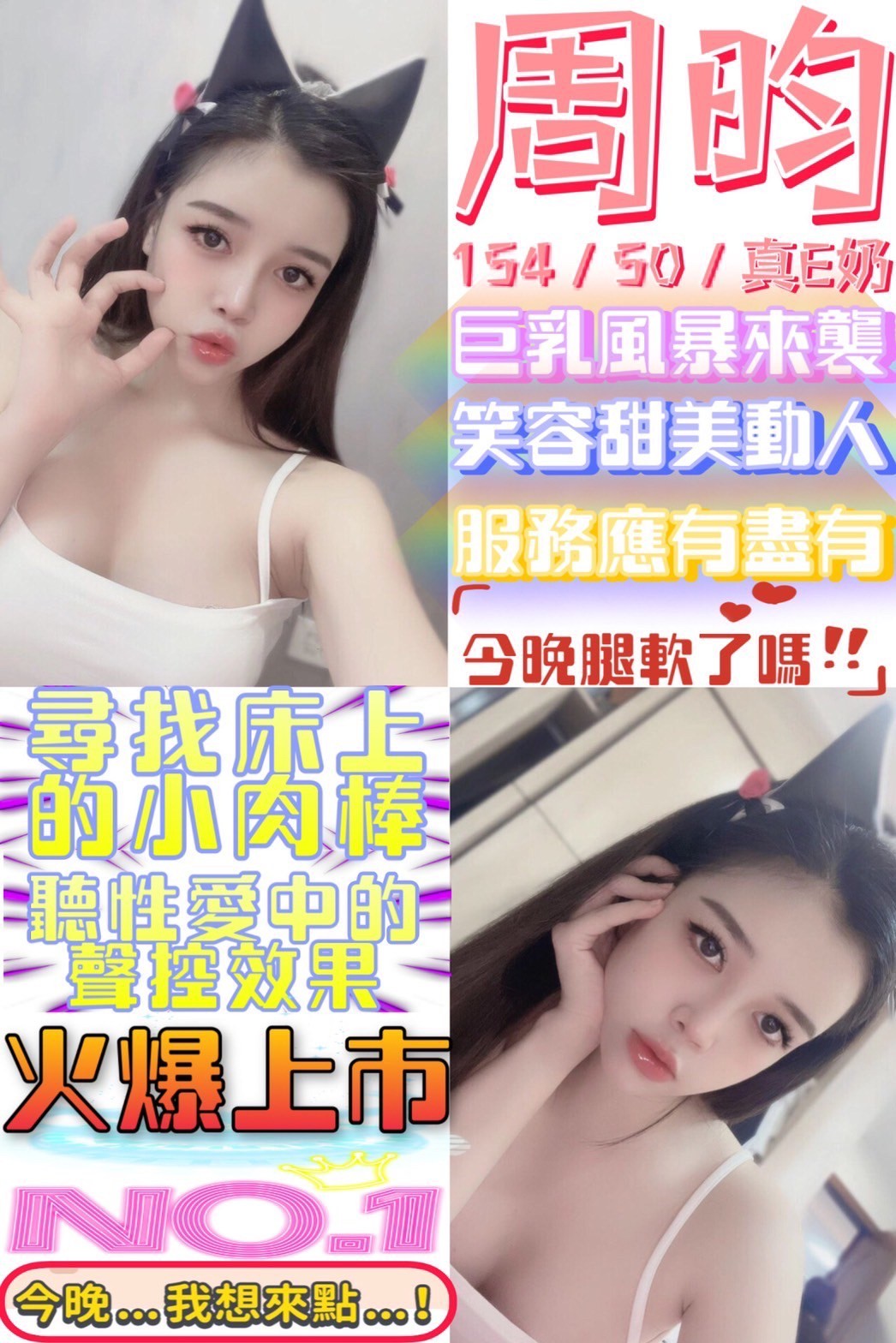越南彰化周昀定點圖片