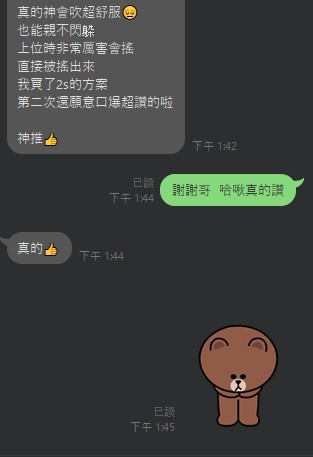 越南彰化哈啾定點圖片