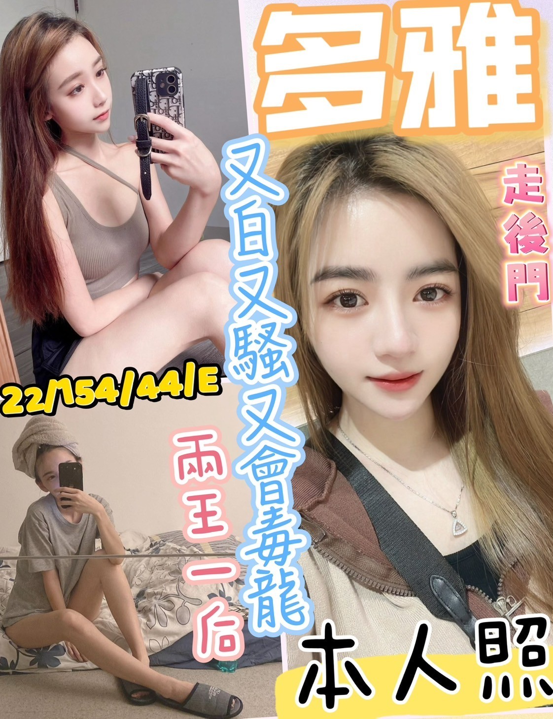 越南彰化多雅定點圖片