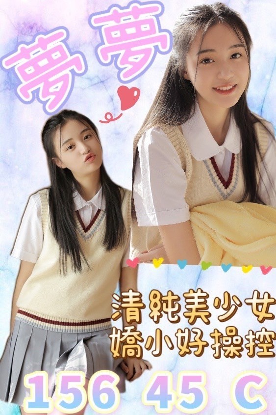 越南彰化夢夢定點圖片