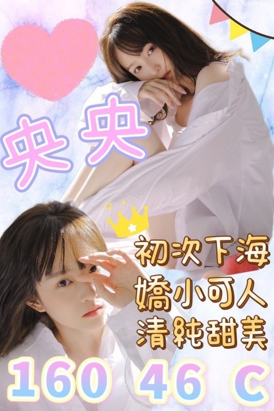 越南彰化央央定點圖片