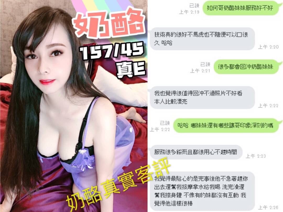 越南彰化奶酪定點圖片