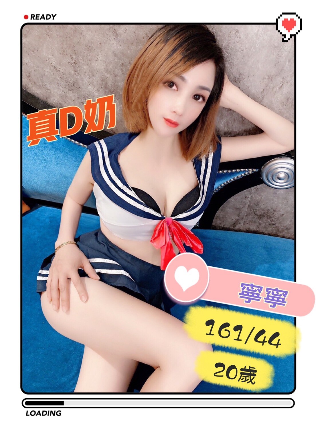 越南彰化寧寧定點圖片