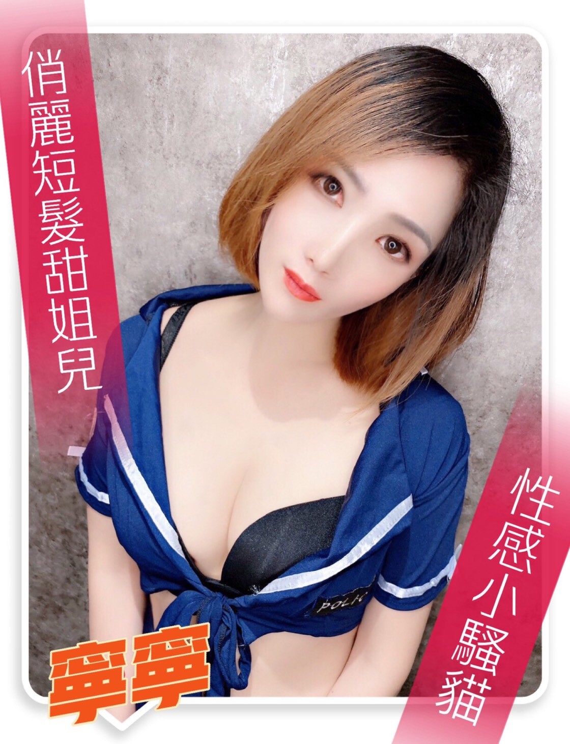 越南彰化寧寧定點圖片