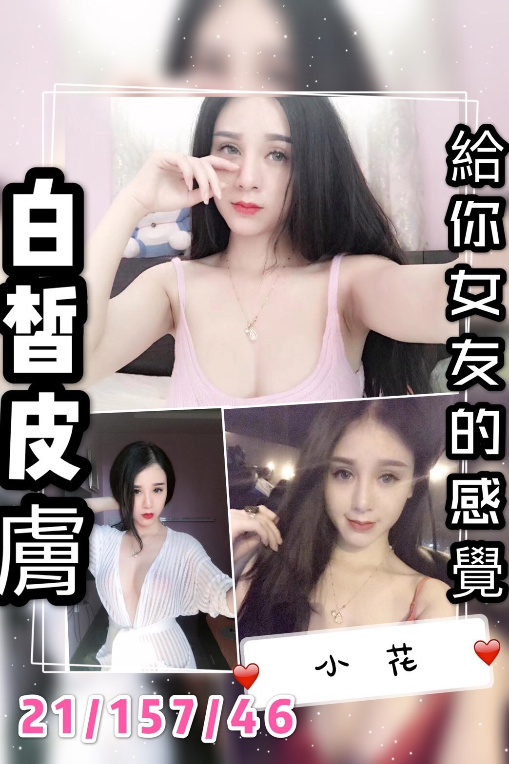 越南彰化小花定點圖片