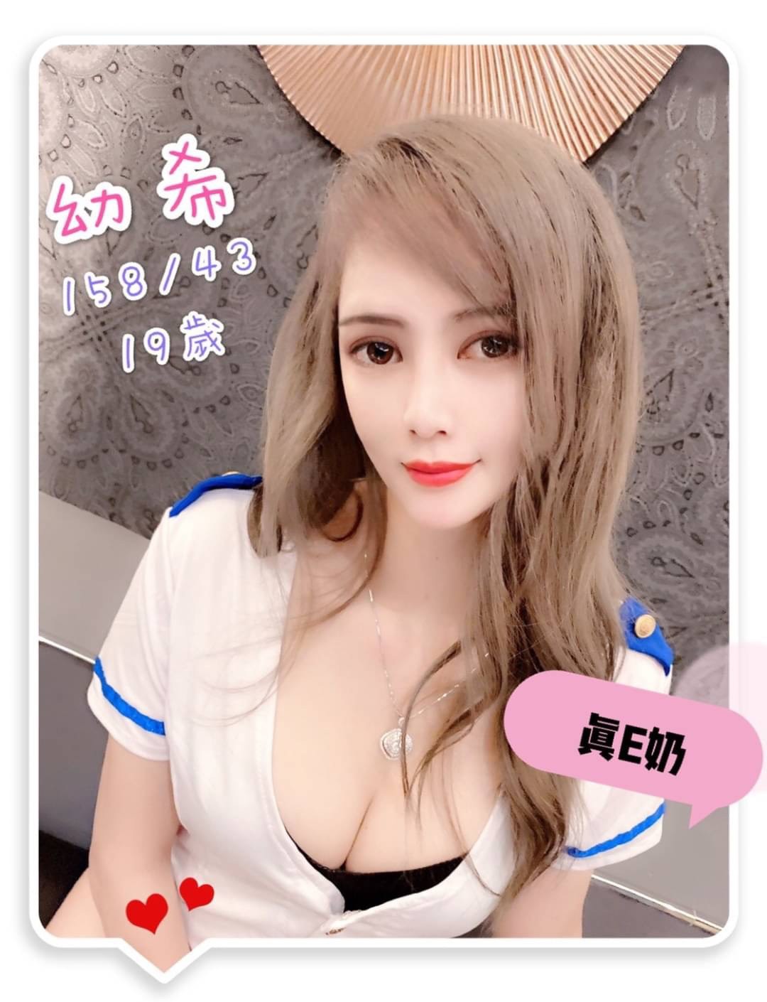 越南彰化幼希定點圖片