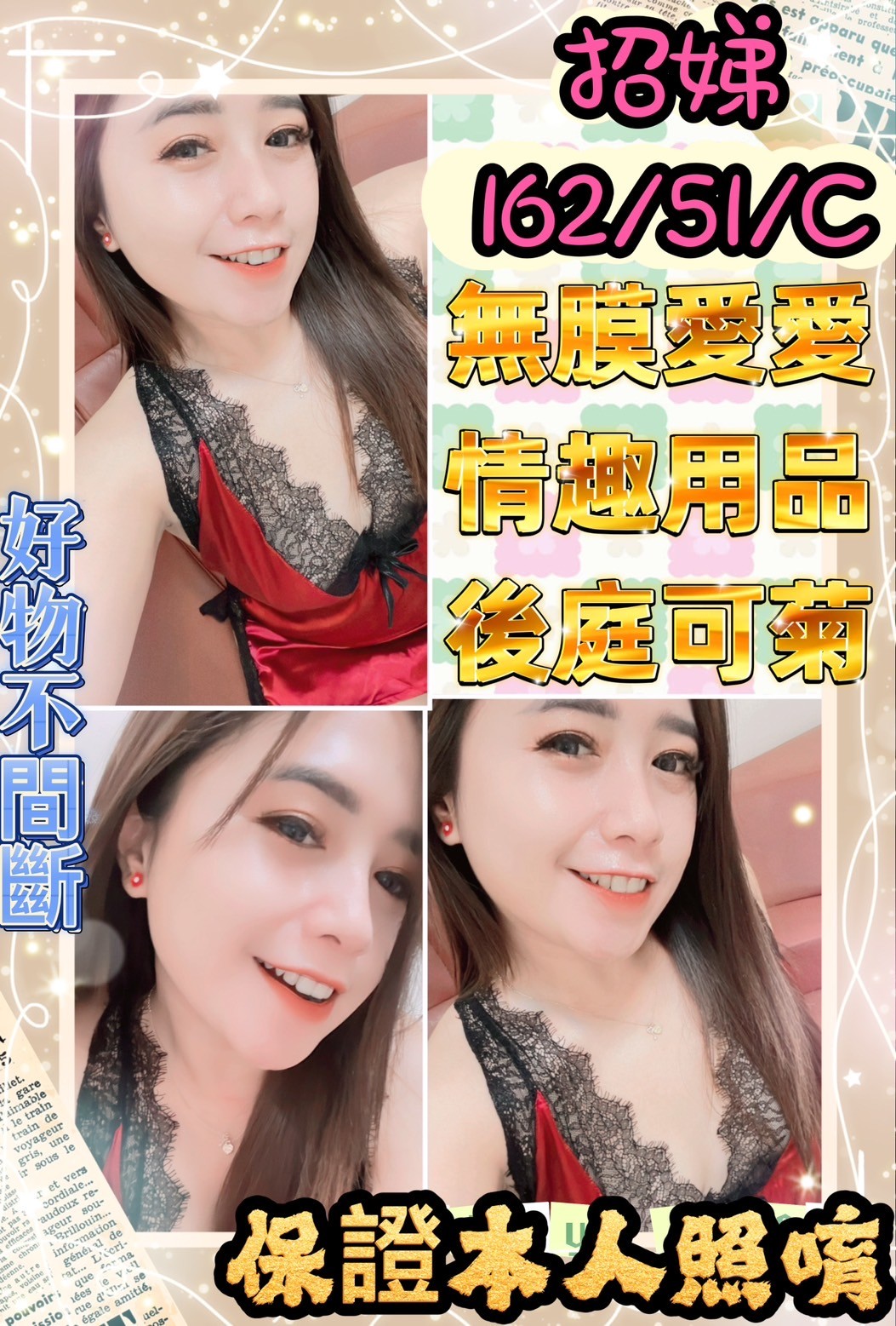 越南彰化招娣定點圖片