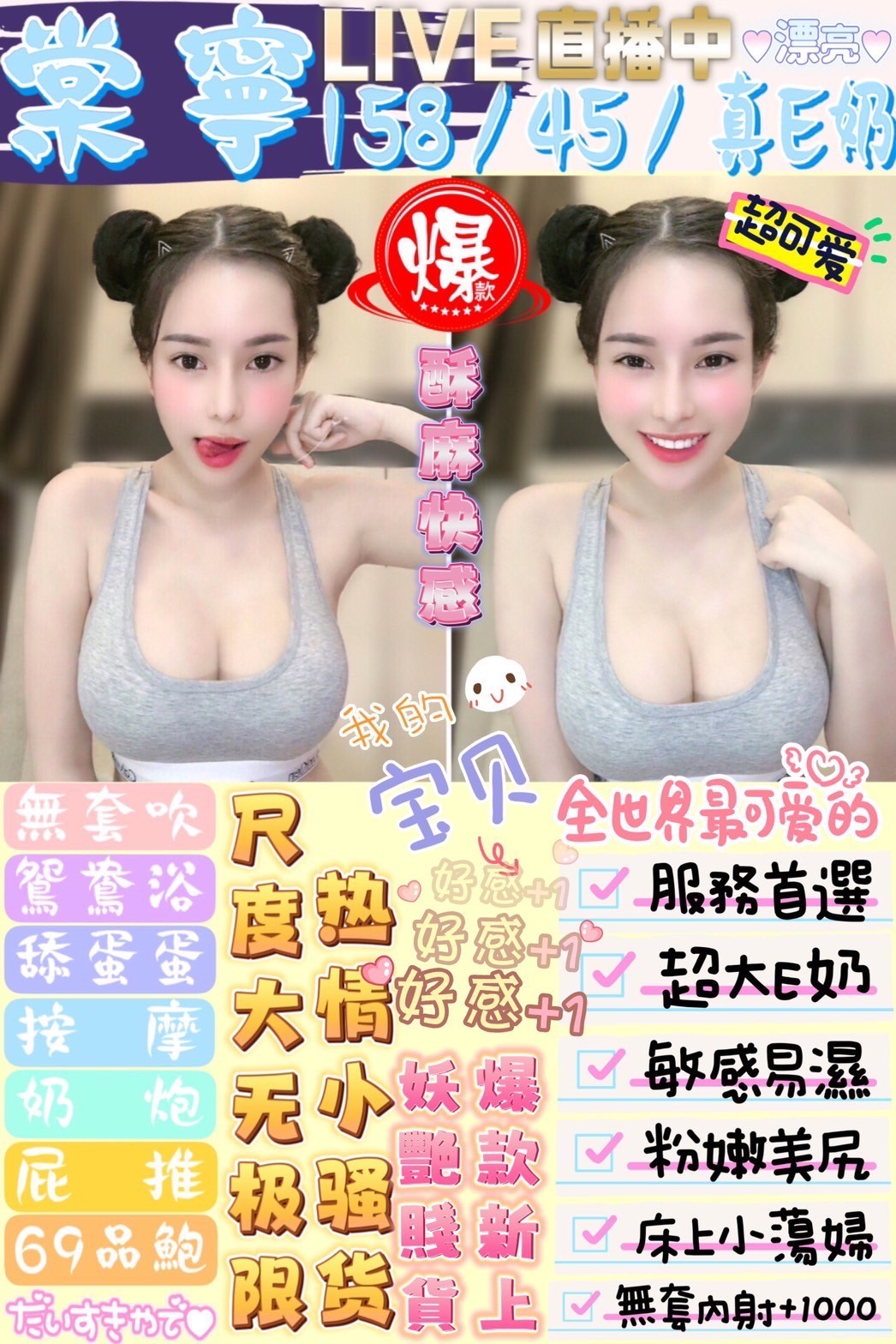 越南彰化棠寧定點圖片