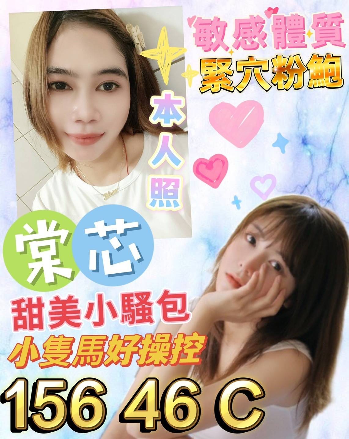 越南彰化棠芯定點圖片
