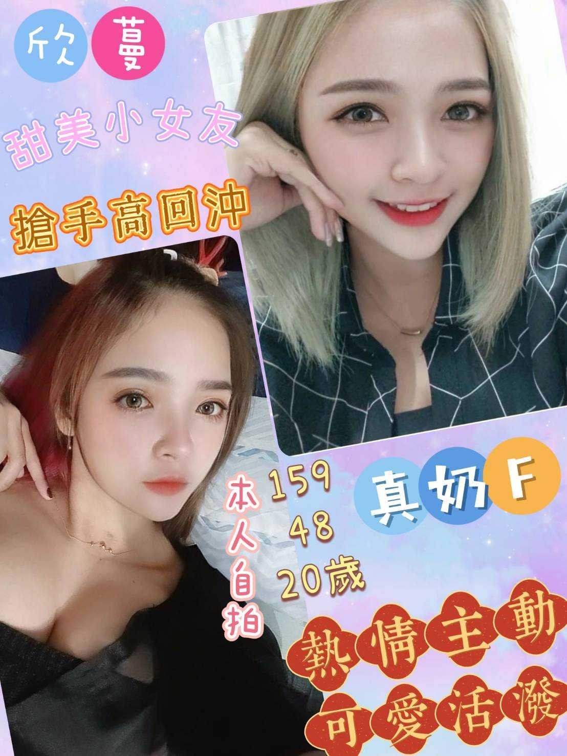 越南彰化欣蔓定點圖片