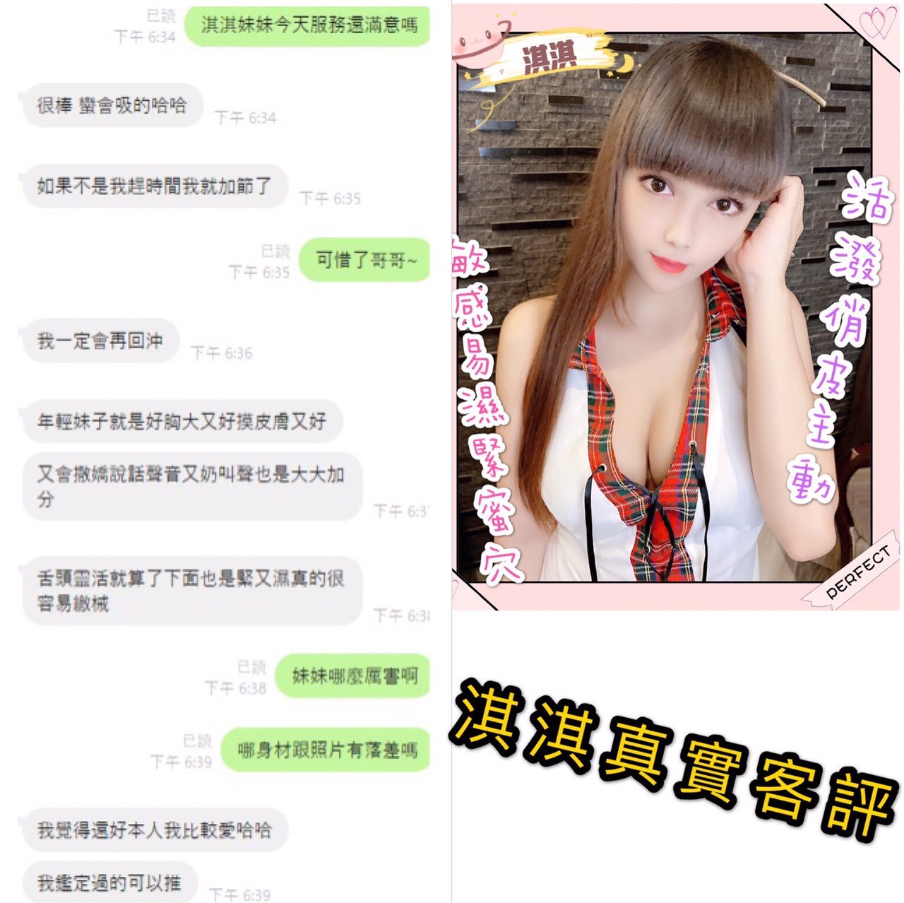 越南彰化淇淇定點圖片