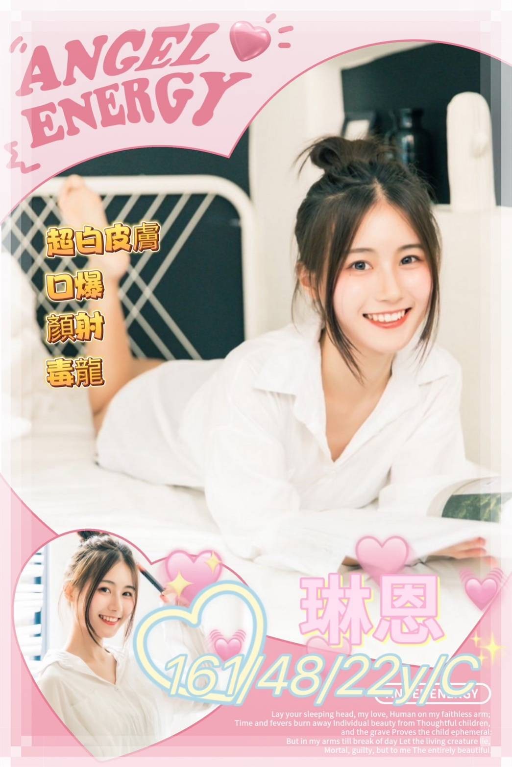 越南彰化琳恩定點圖片