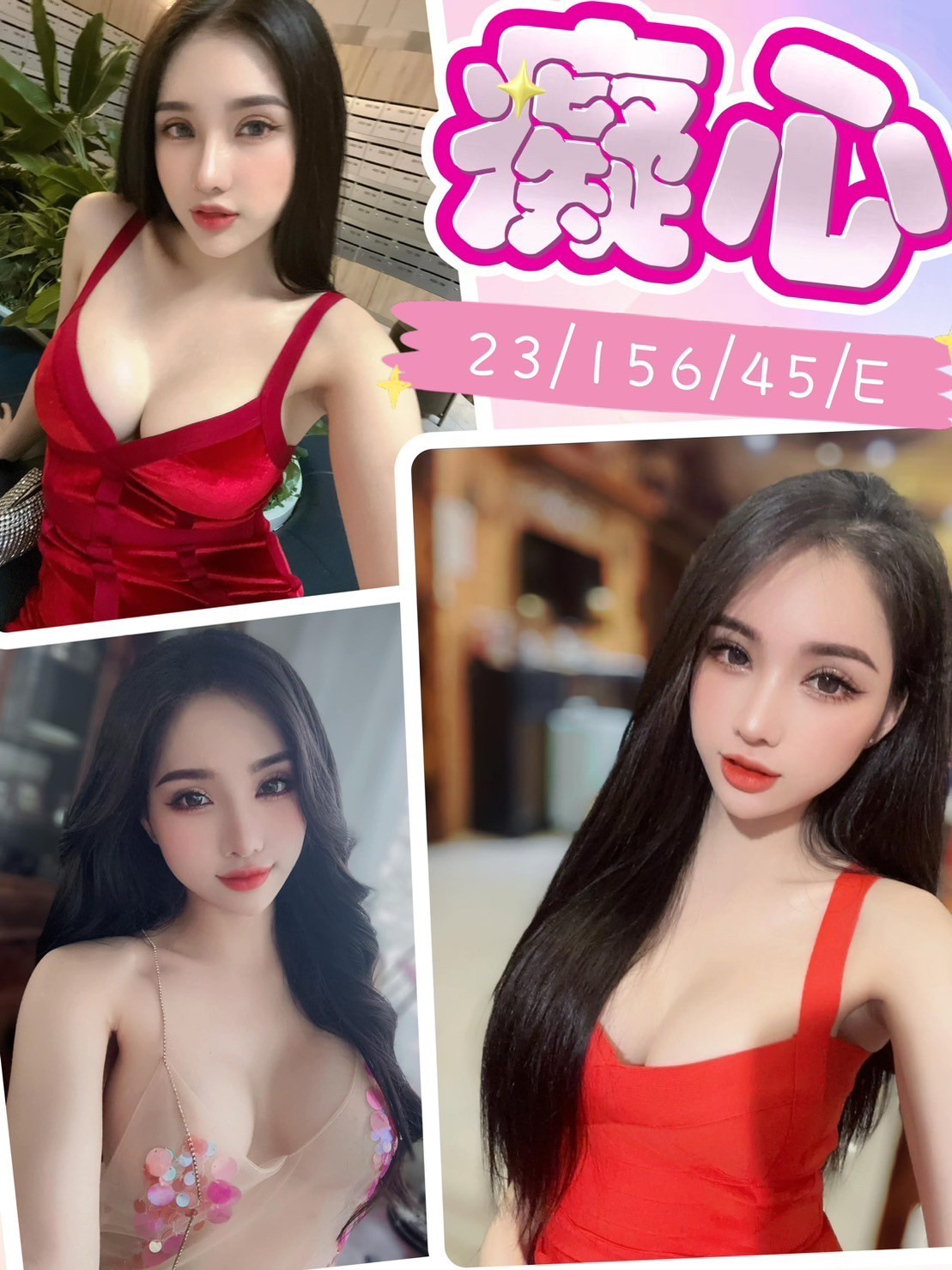 越南彰化癡心定點圖片