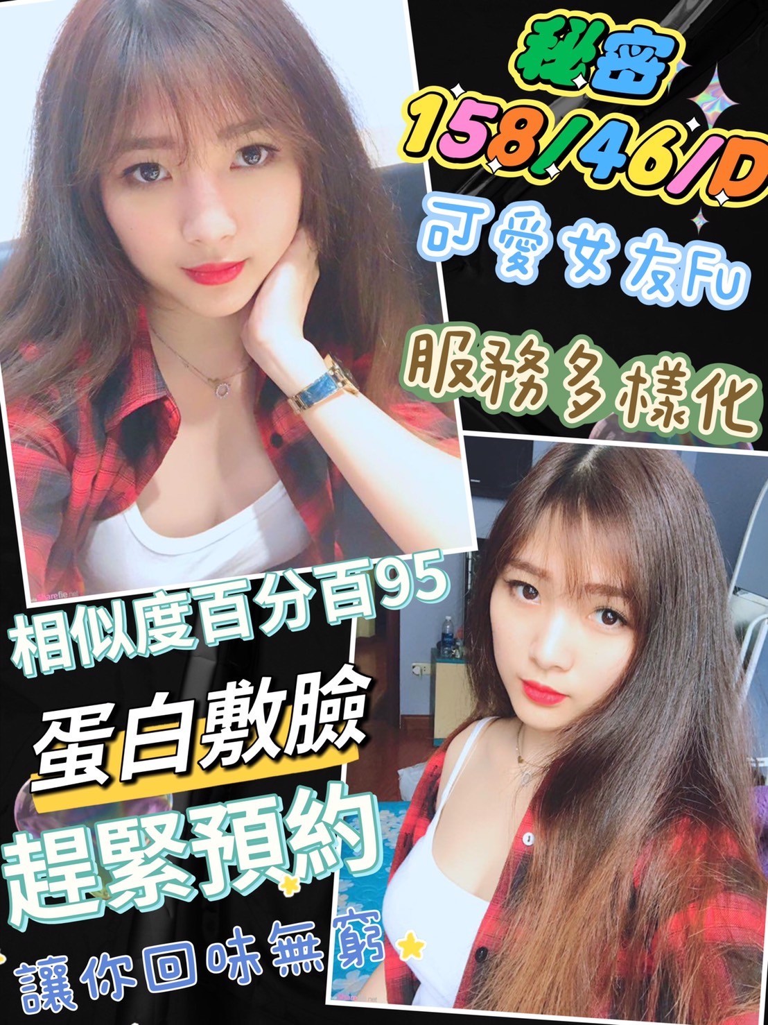 越南彰化秘密定點圖片