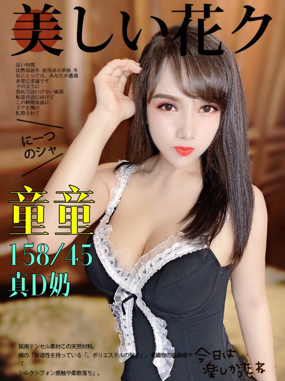 越南彰化童童定點圖片