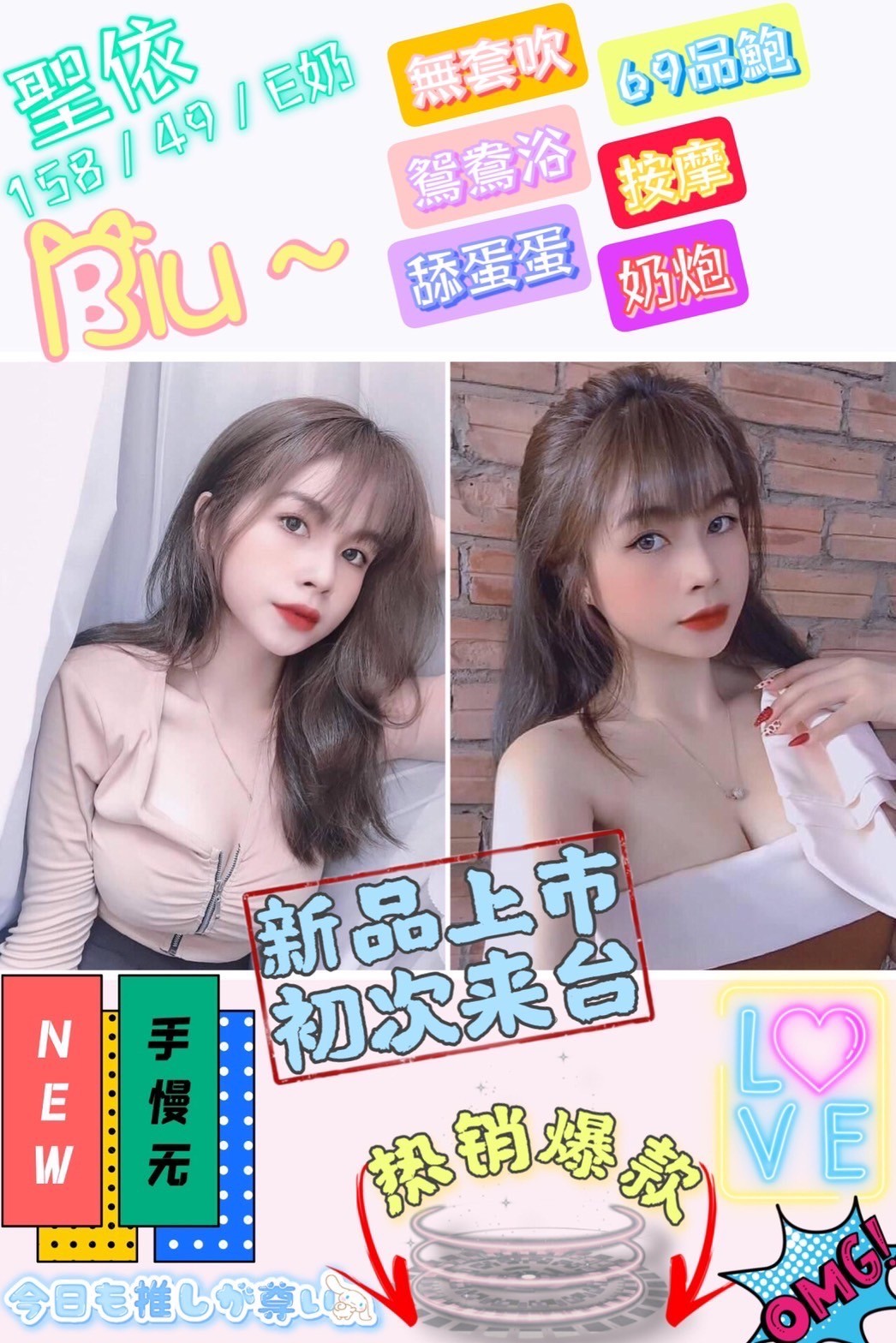 越南彰化聖依定點圖片