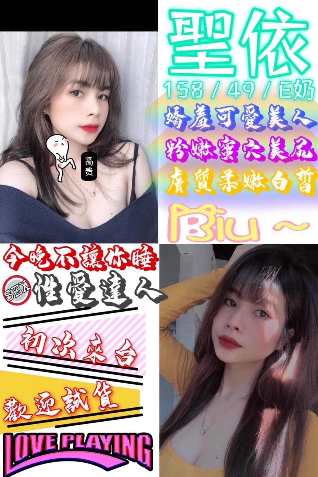 越南彰化聖依定點圖片