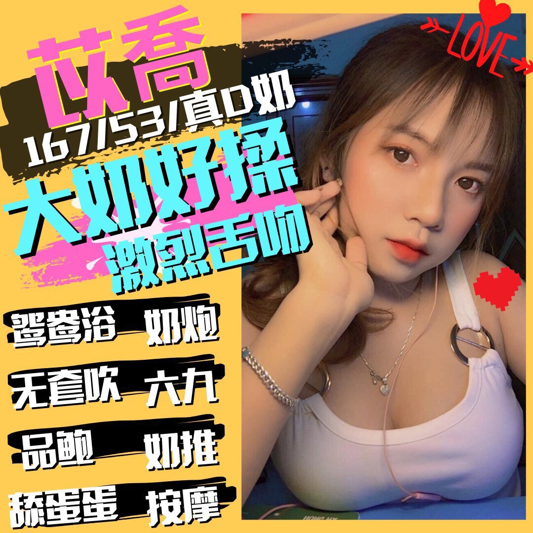 越南彰化苡喬定點圖片