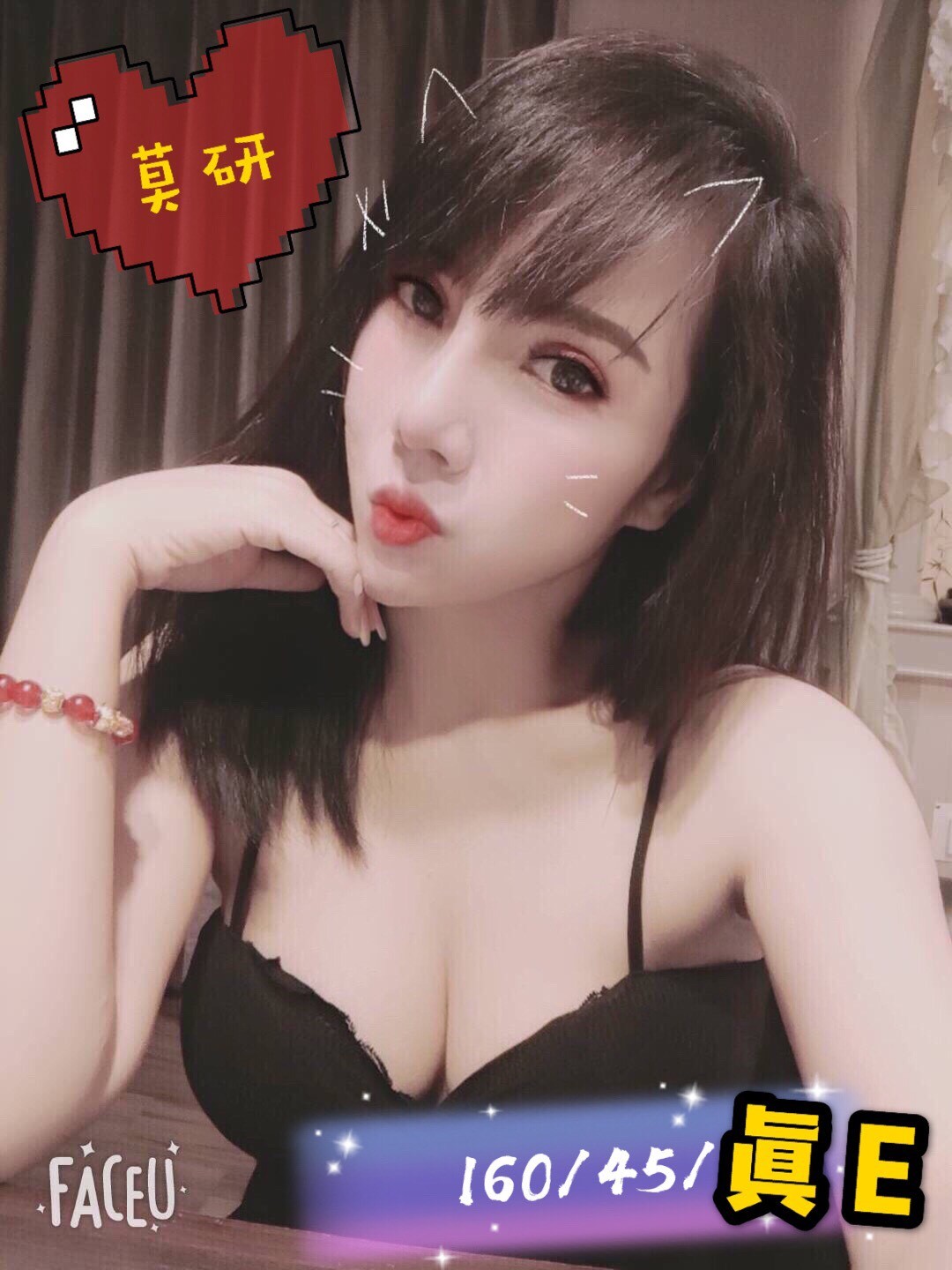 越南彰化莫研定點圖片