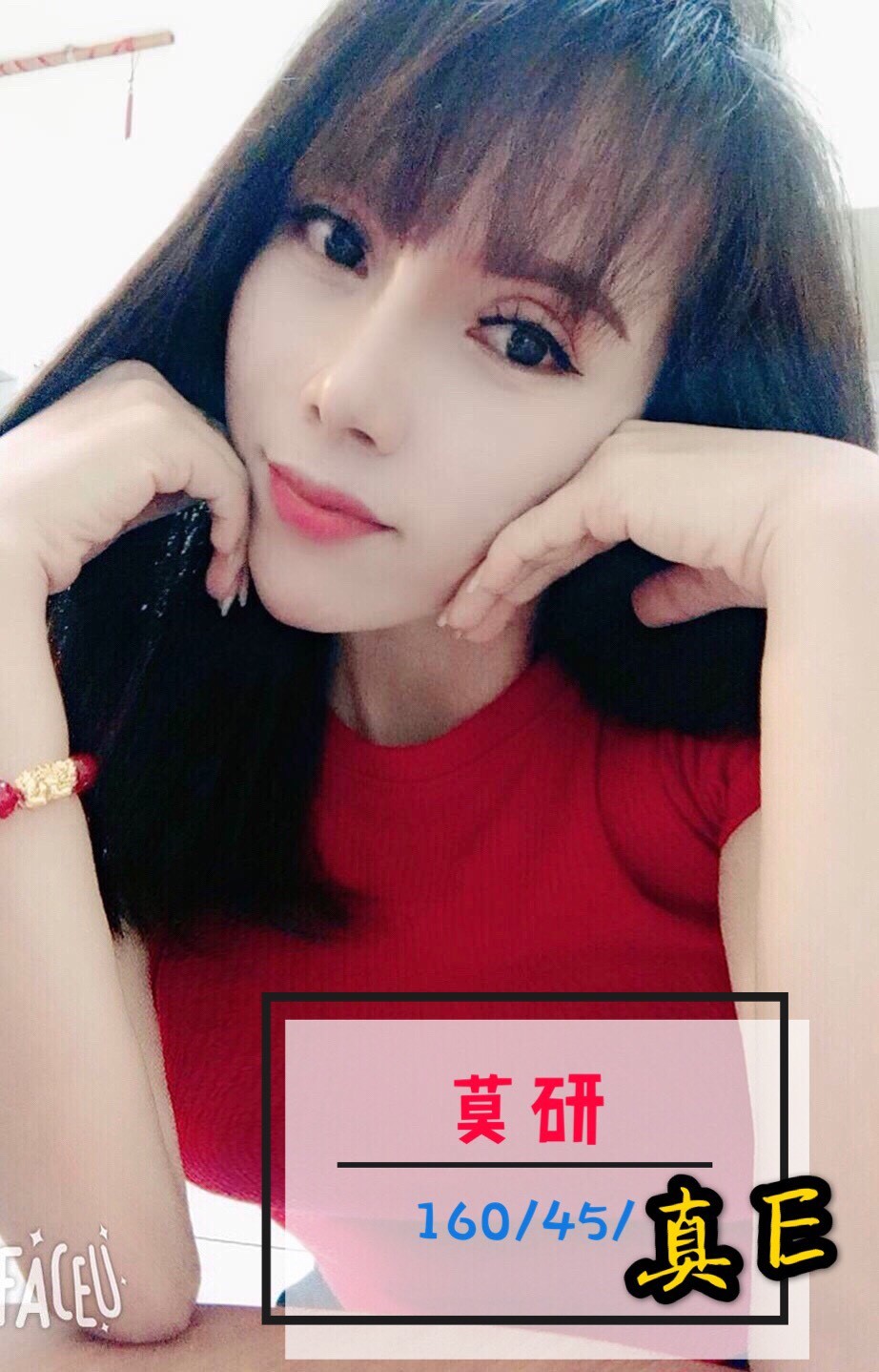 越南彰化莫研定點圖片