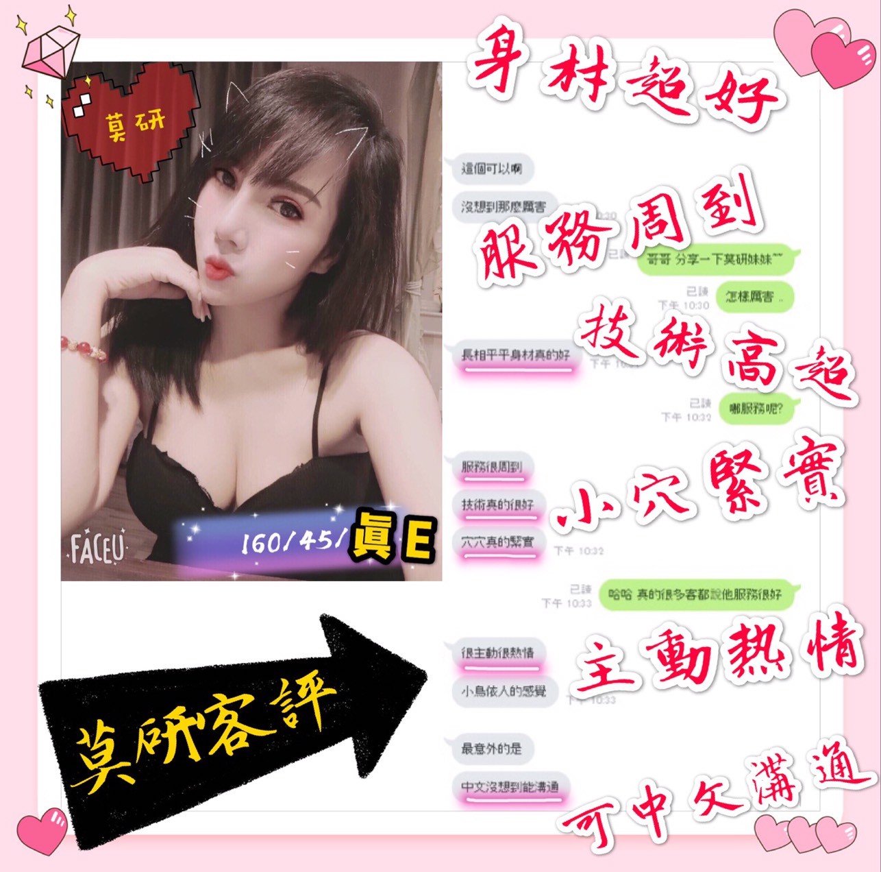 越南彰化莫研定點圖片