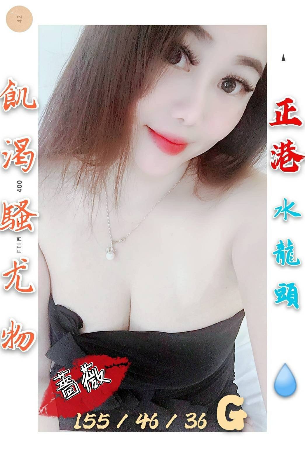 越南彰化薔薇定點圖片