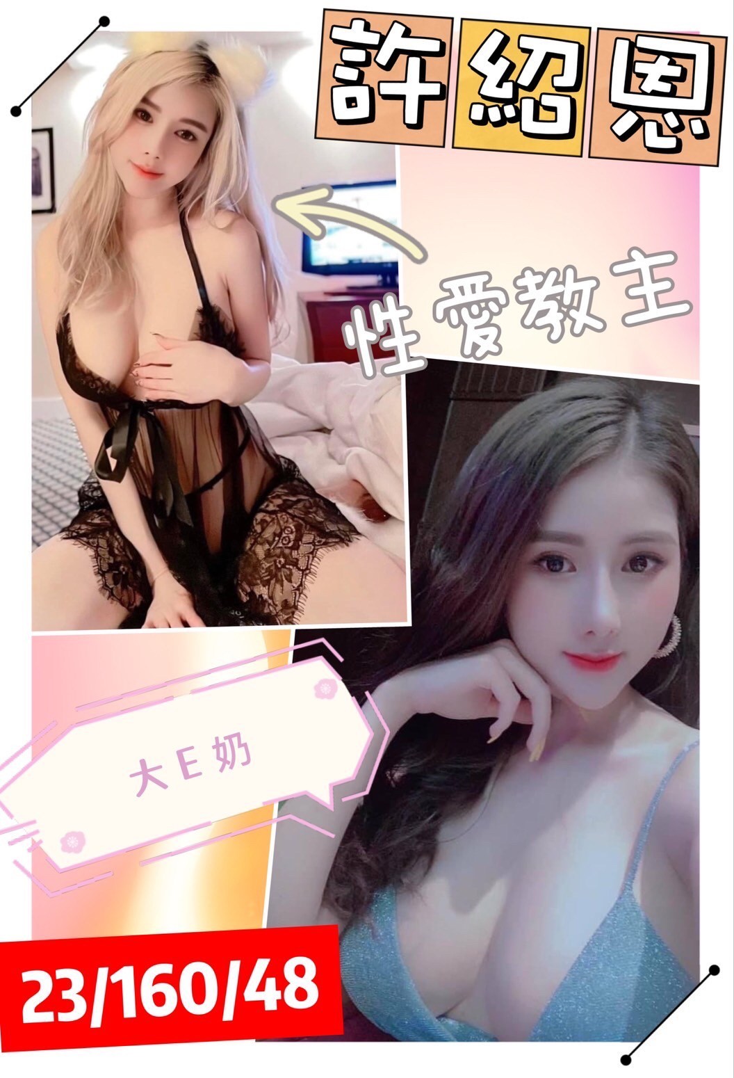 越南彰化許紹恩定點圖片