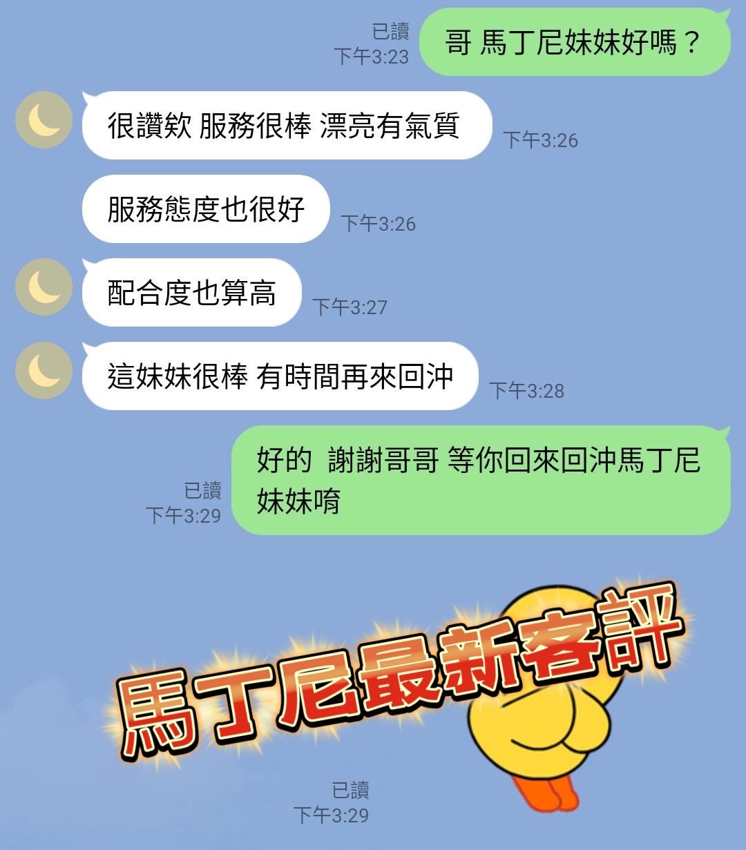 越南彰化馬丁尼定點圖片