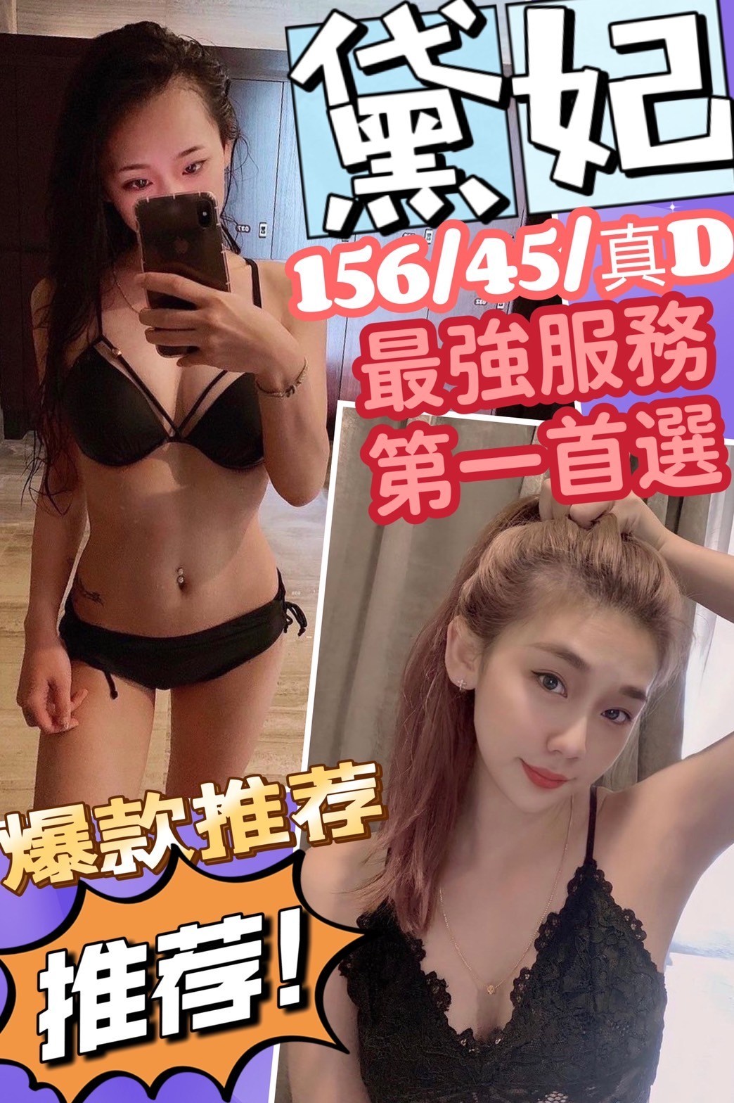 越南彰化黛妃定點圖片