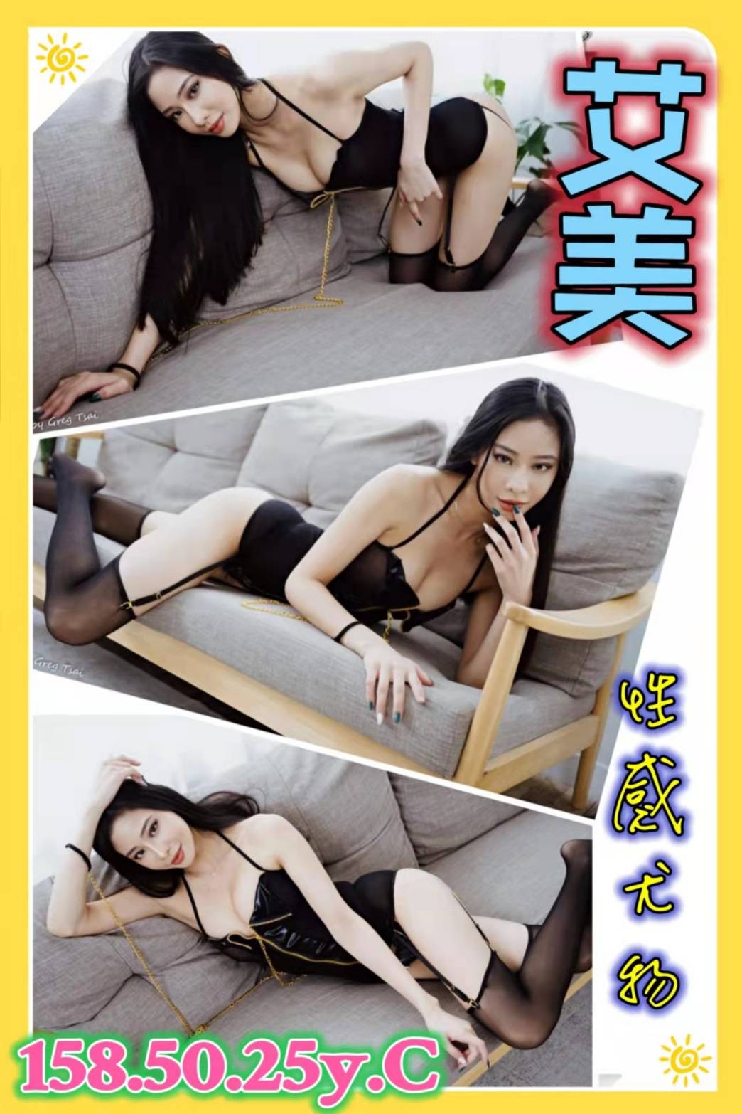 越南新北艾美定點圖片