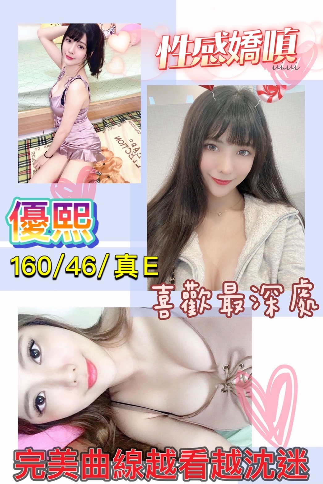 越南新竹優熙定點圖片