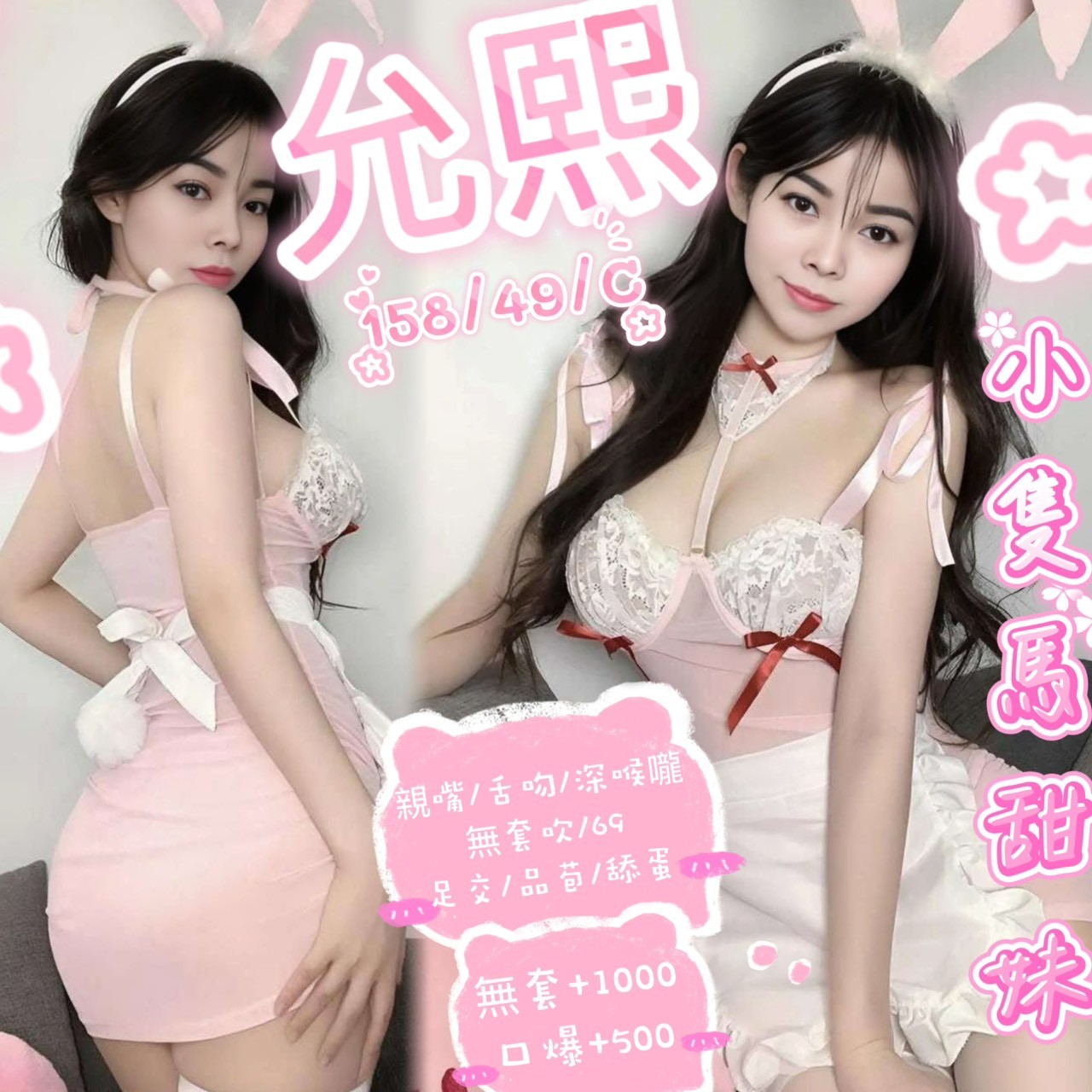 越南新竹允熙定點圖片