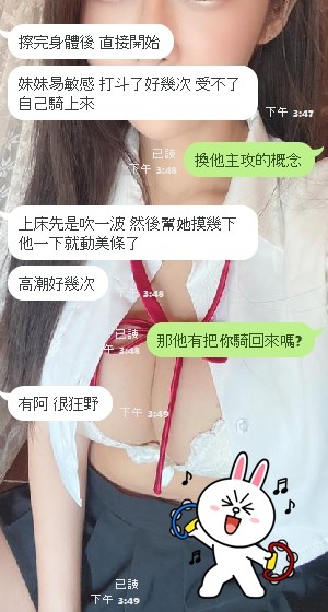 越南新竹小護士定點圖片