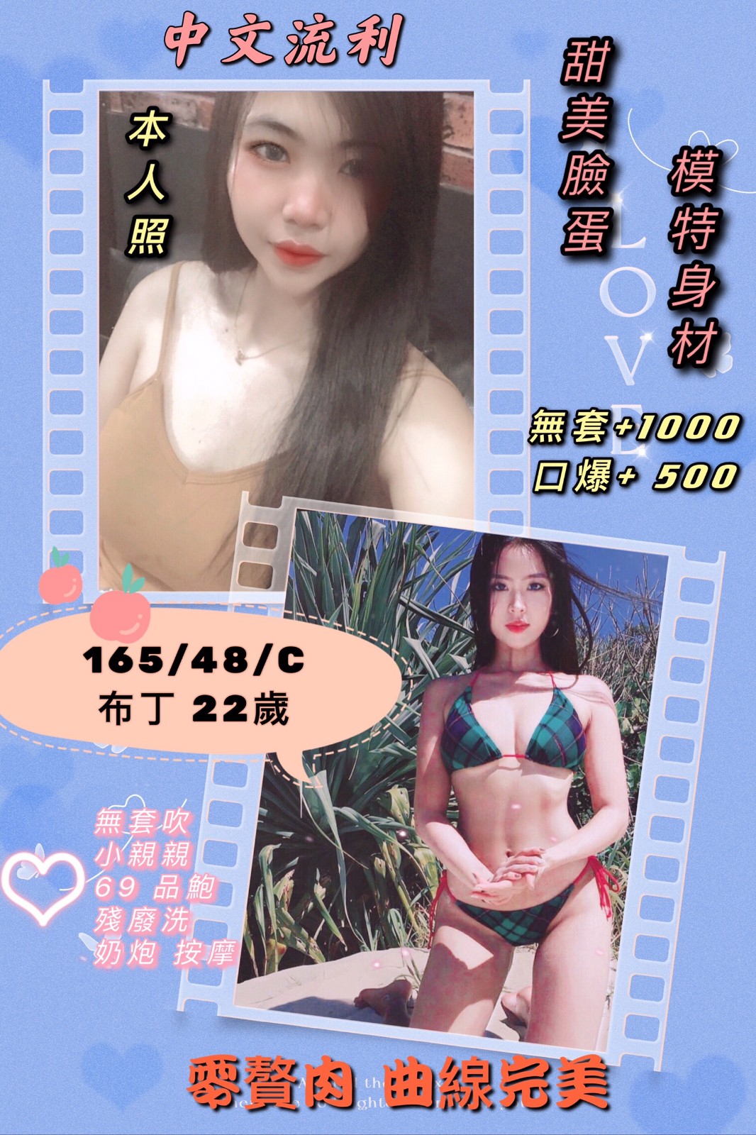 越南新竹布丁定點圖片