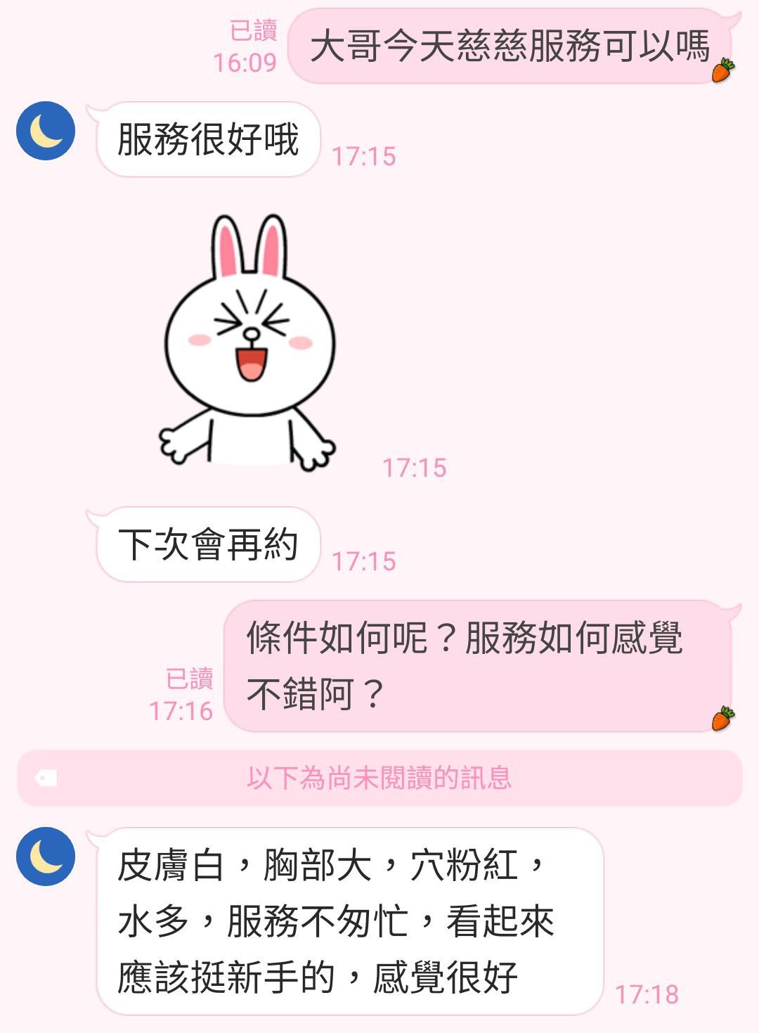 越南新竹慈慈定點圖片