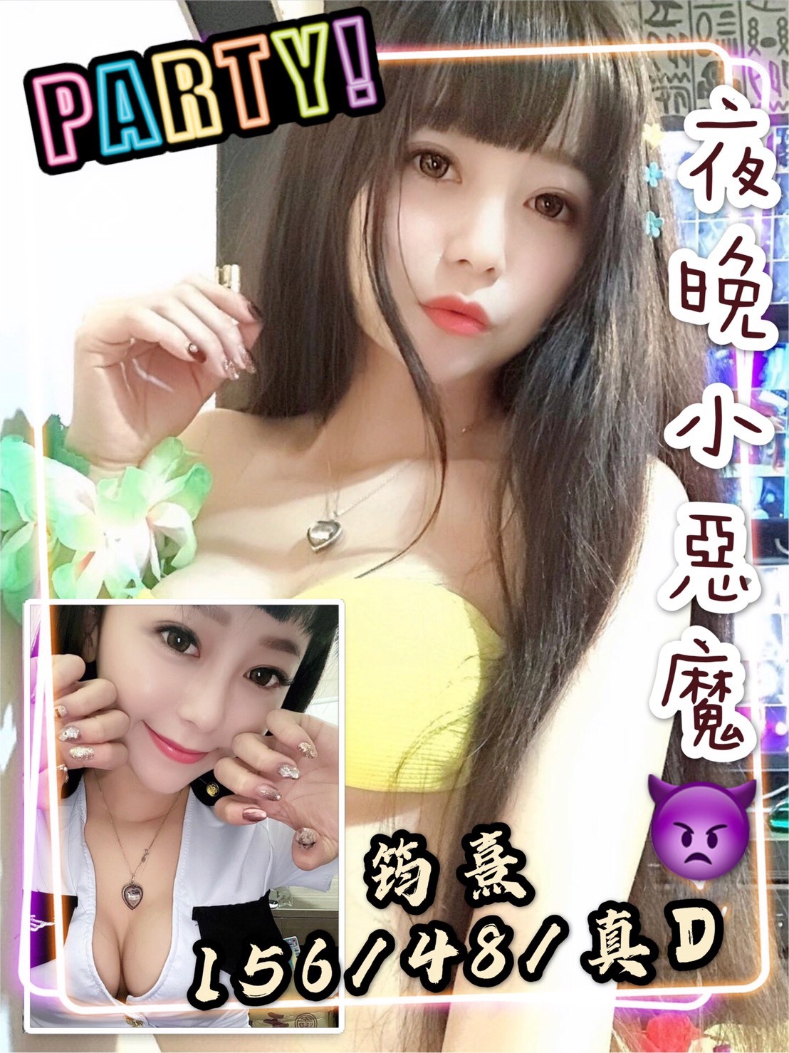 越南新竹筠熹定點圖片