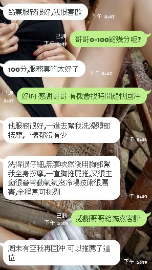 越南新竹筠熹定點圖片
