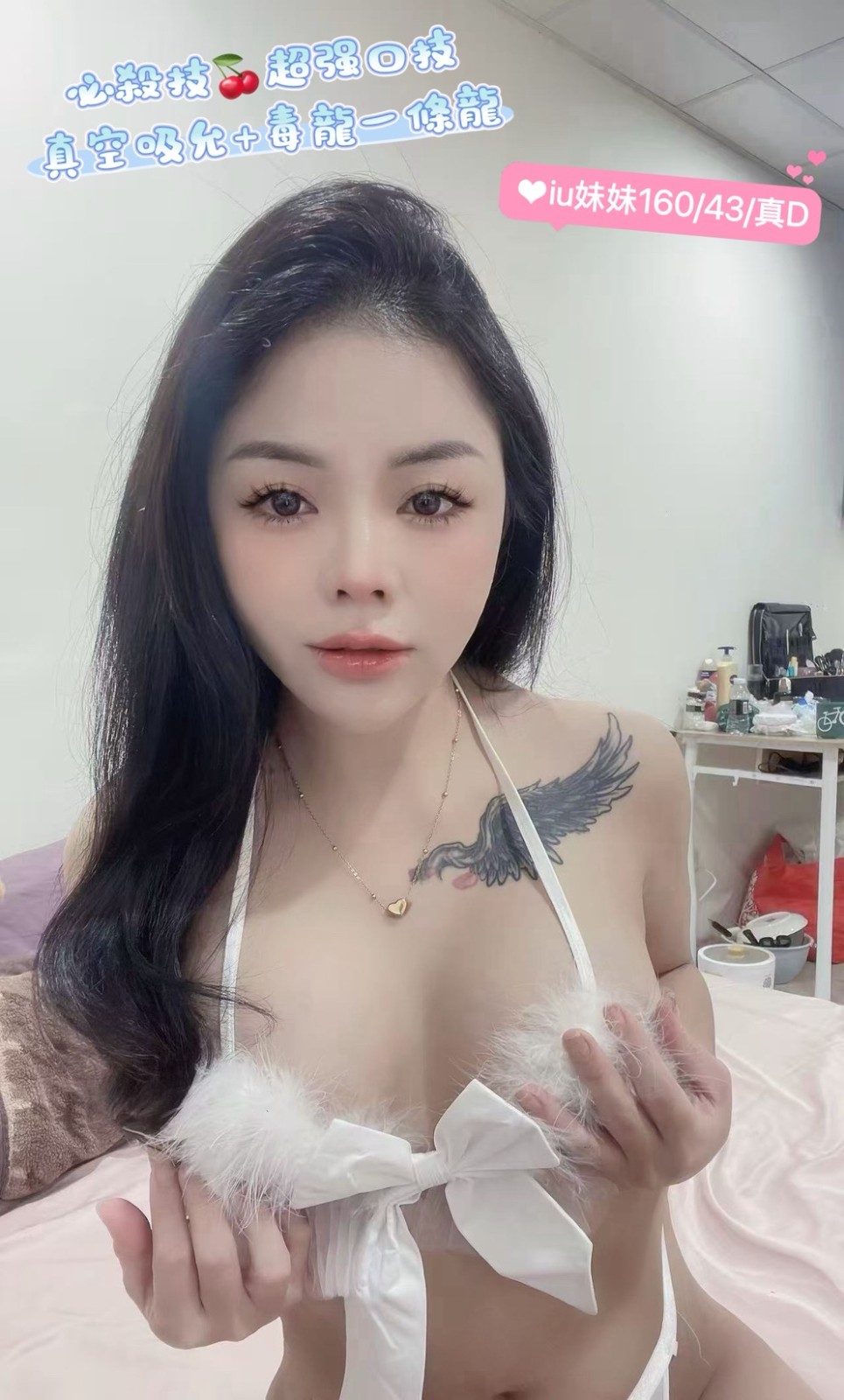 越南桃園IU妹妹定點圖片
