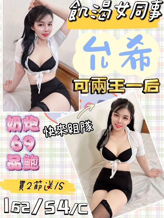 越南桃園允希定點圖片