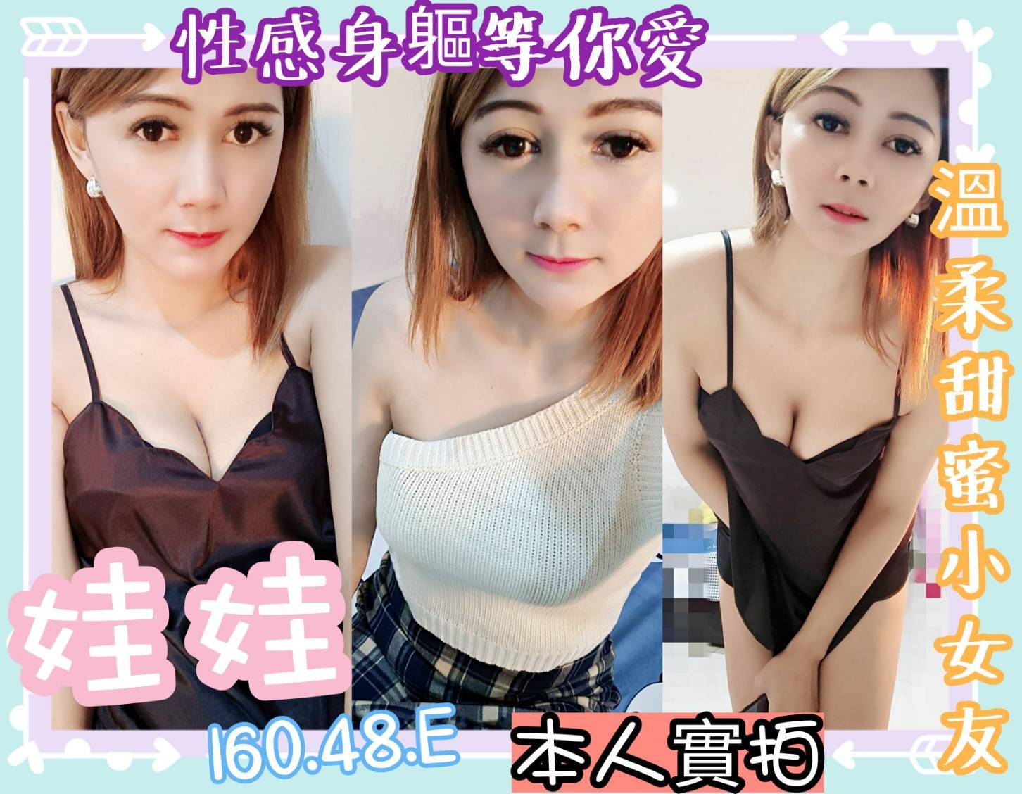 越南桃園娃娃定點圖片