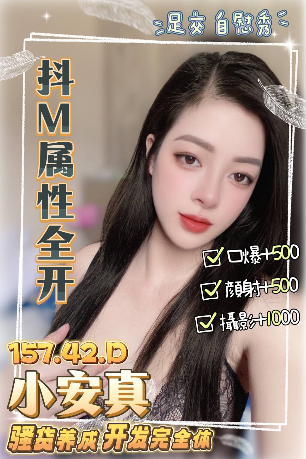 越南桃園小安真定點圖片