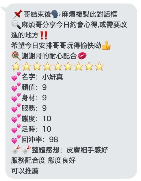 越南桃園小研真定點圖片